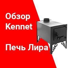 Змеевик в буржуйку для отопления как рассчитать